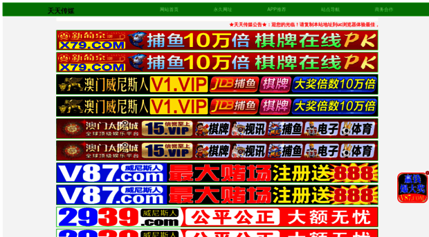 gupiaojijing.cn