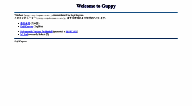 guppy.eng.kagawa-u.ac.jp