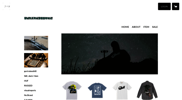 gurirubooth.com