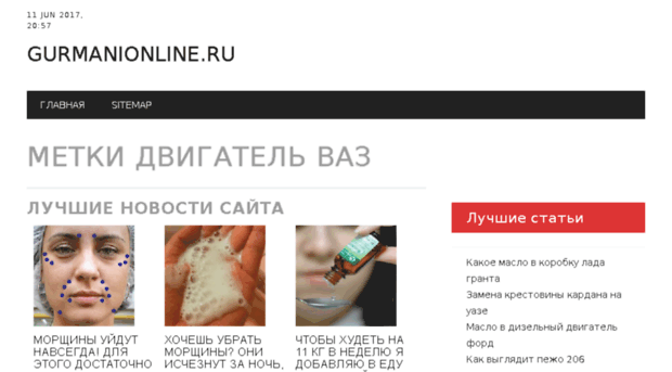 gurmanionline.ru