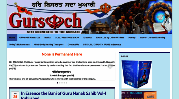 gursoch.com