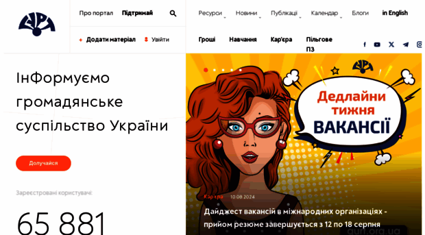 gurt.org.ua