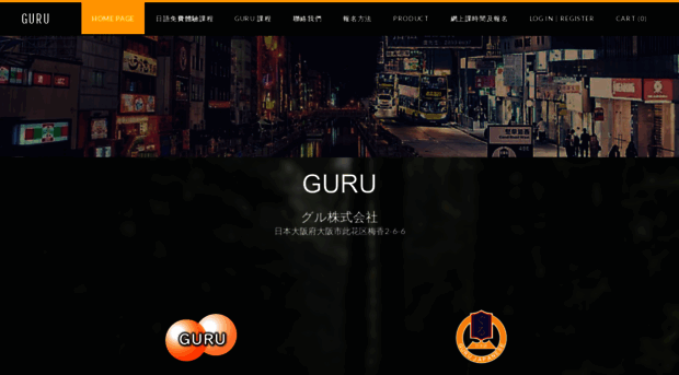 guru-pro.com