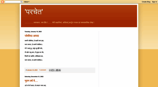 gurugodiyal.blogspot.in