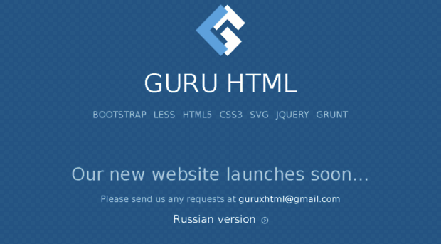 guruhtml.com