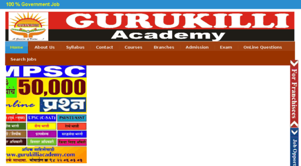 gurukilliacademy.com