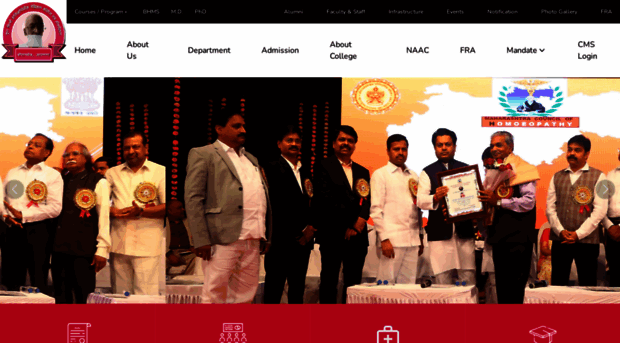 gurumishrihmc.edu.in