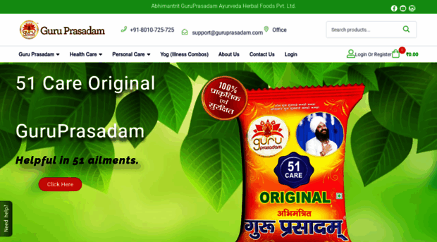 guruprasadam.com