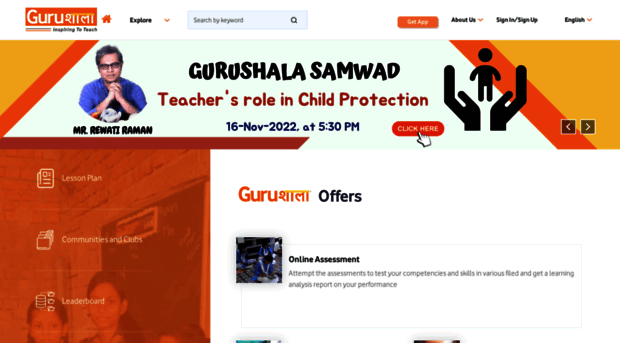 gurushala.co