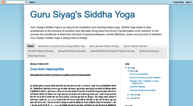 gurusiyag.blogspot.com