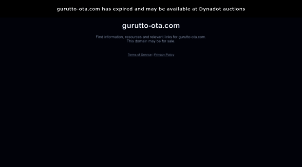gurutto-ota.com
