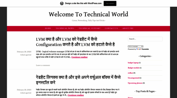 guruvishal.tech.blog