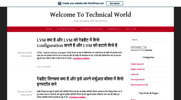 guruvishaltech.wordpress.com