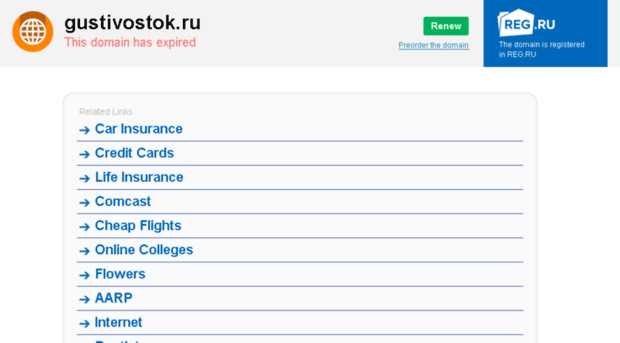 gustivostok.ru