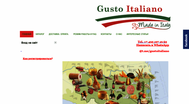 gustoitaliano.info