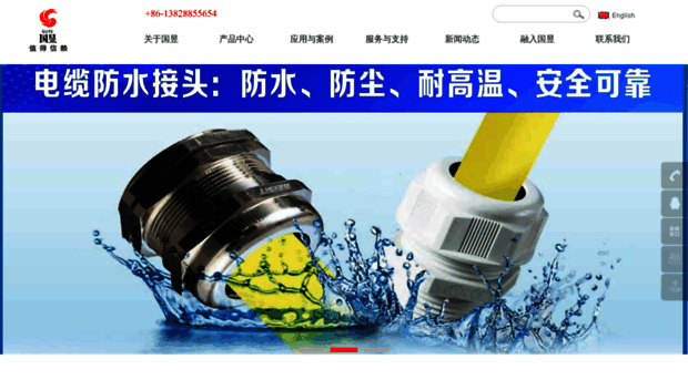gute-china.com