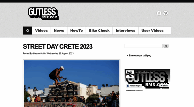 gutlessbmx.com