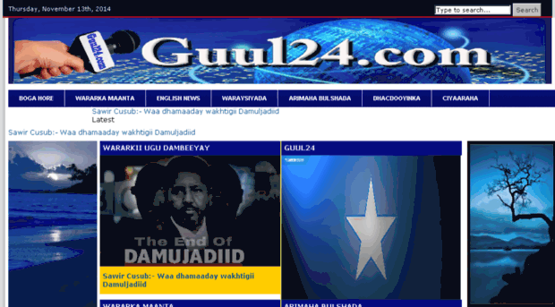 guul24.com