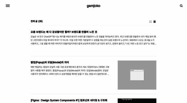 guuuul2.tistory.com