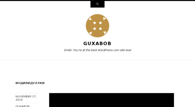 guxabob.wordpress.com