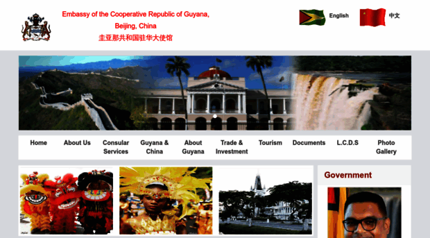 guyanaembassybeijing.cn