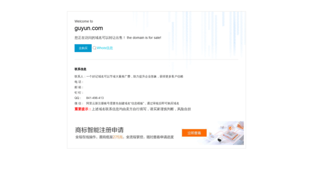 guyun.com