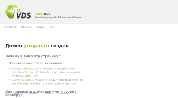 guzgan.ru