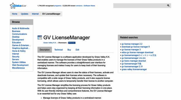 gv-licensemanager.updatestar.com