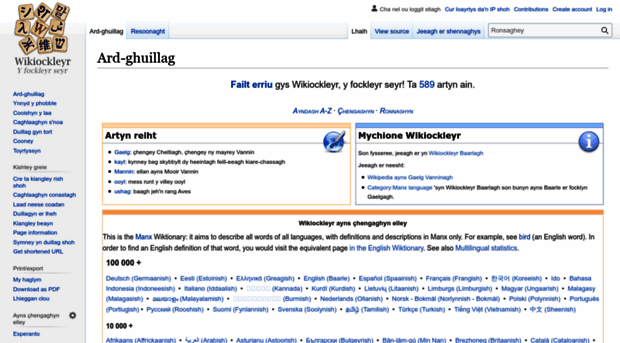 gv.wiktionary.org