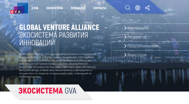 gvacapital.com