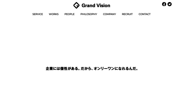 gvn.co.jp