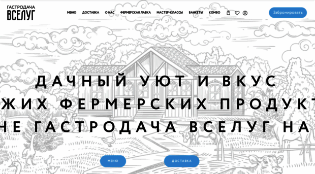 gvrest.ru