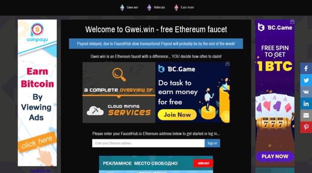 gwei.win