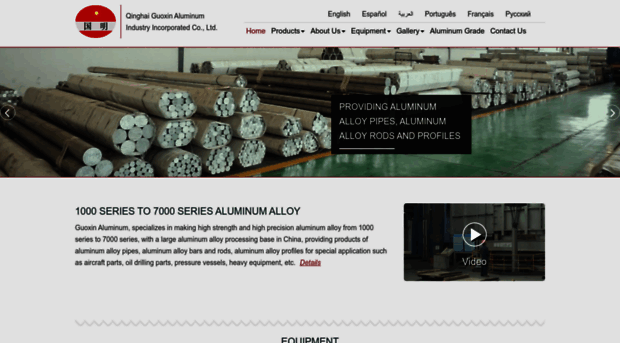 gxaluminumprofile.com