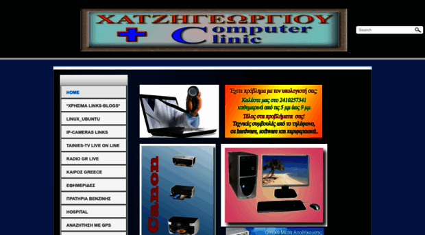 gxatzlinks.weebly.com