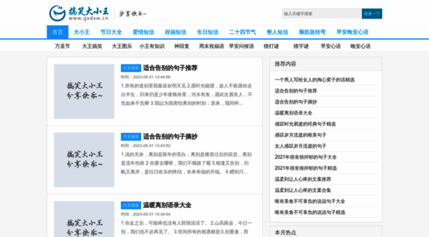 gxdxw.cn