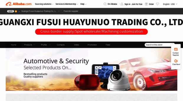 gxhuanuoyi.en.alibaba.com