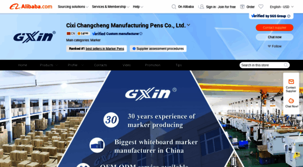 gxinmarker.en.alibaba.com