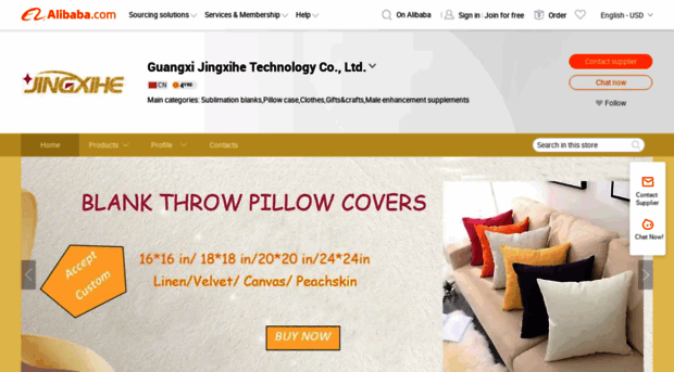 gxjxh.en.alibaba.com