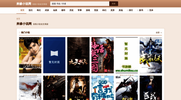 gxlaiyuan.com