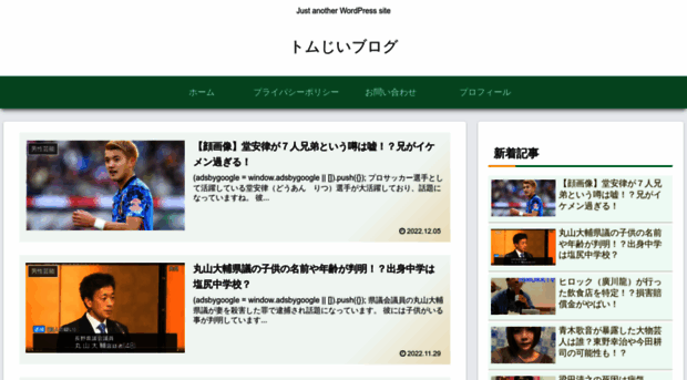 gyakutensaiban-stage.com