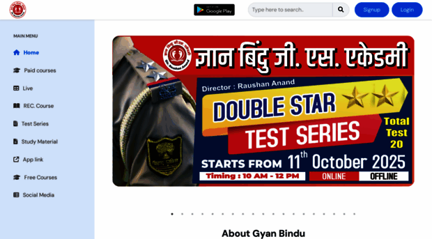 gyanbindu.co.in
