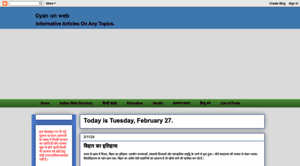 gyanonweb.blogspot.com