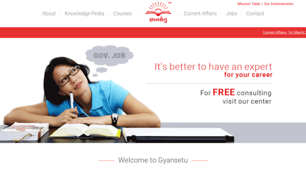 gyansetu.co.in