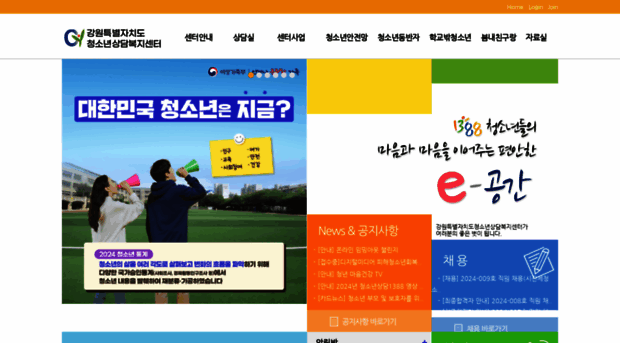 gycc.org