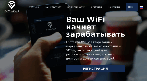 gycwifi.com