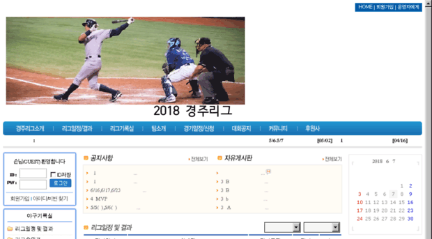 gyeongjubaseball.com