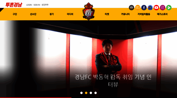 gyeongnamfc.com