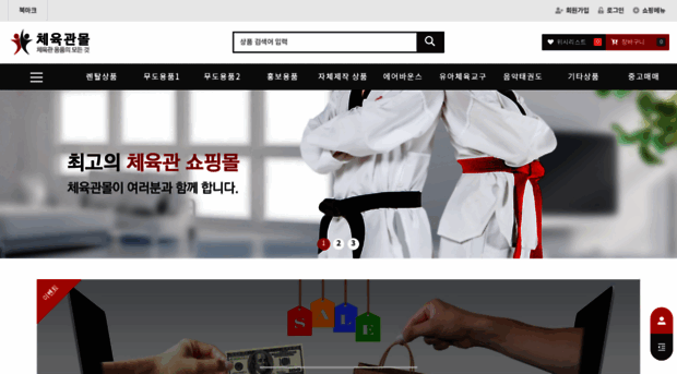 gymmall.co.kr