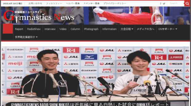 gymnasticsnews.jp